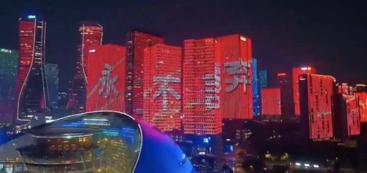 主場氛圍拉滿！杭州全城掀起“中國紅”燈光秀，為國足助威