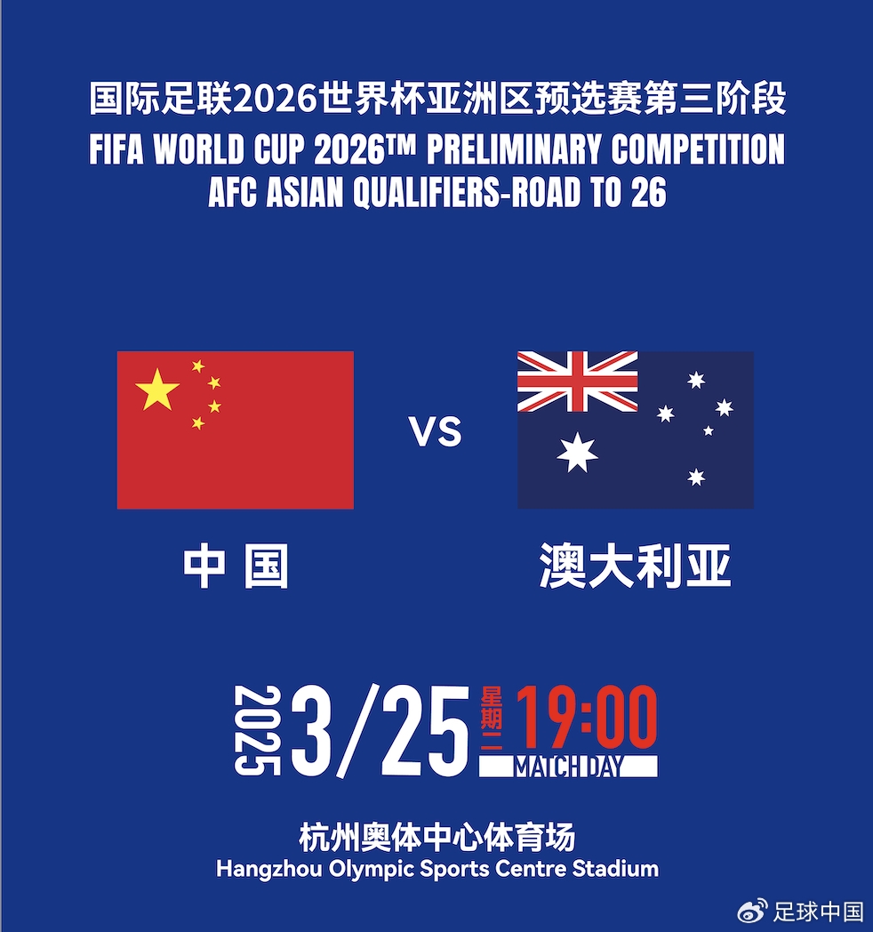 國足首發(fā)如何排？王上源停賽+李源一落選，黃政宇單后腰or雙后腰